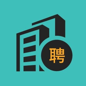 青岛市招聘工程项目管理3